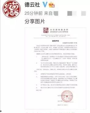 娱乐大爆料马丽律师声明,还原事件真相