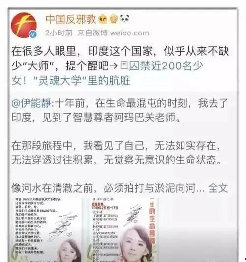 娱乐大爆料马丽律师声明,还原事件真相