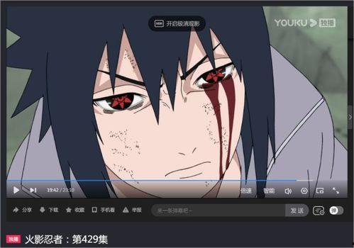 佐助2018年爆料视频,独家爆料背后的惊人真相