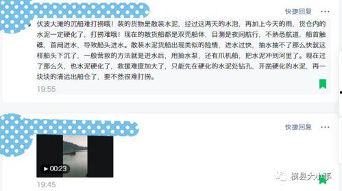 爆料视频图片,图片背后的惊人真相