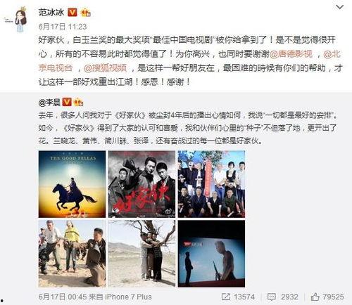 热点爆料得奖视频大全集,盘点年度精彩瞬间