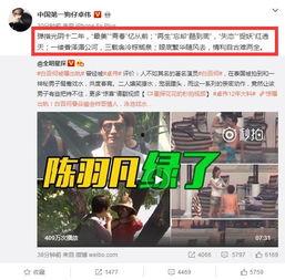 青年雷影第二段爆料视频,揭秘青年雷影第二段爆料视频精彩瞬间