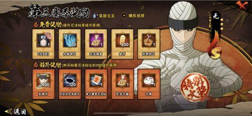 最新忍法帖忍者爆料,揭秘最新忍法帖忍者神秘爆料