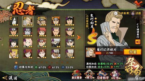 最新忍法帖忍者爆料,揭秘最新忍法帖忍者神秘爆料