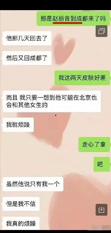 济南出轨爆料事件最新进展,最新进展揭秘，真相大白？