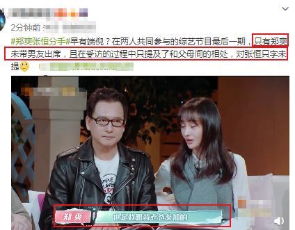 张恒爆料网站大全最新,最新热点事件一网打尽