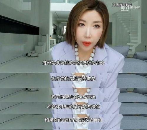 jy和雪儿最新爆料,揭秘娱乐圈幕后真相