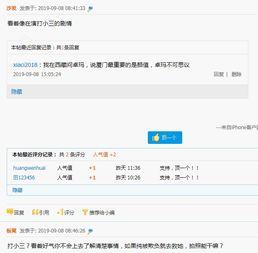 厦门鱼友爆料视频,揭秘水下奇观，探寻海洋生物奥秘