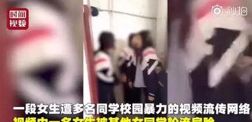 广西爆料女孩事件真相视频,真相视频揭露惊人内幕