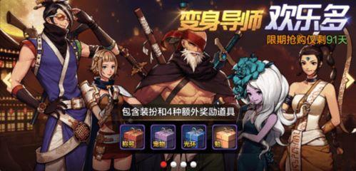 大蛇丸时装爆料视频下载,揭秘神秘忍者新装背后的秘密