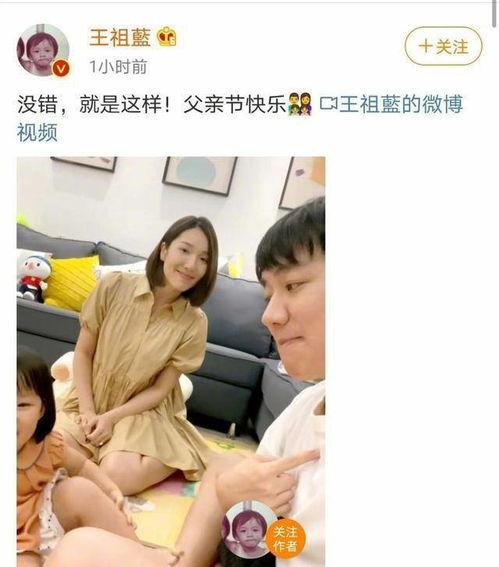 妻子爆料怀孕喜讯视频,喜讯视频见证幸福结晶降临