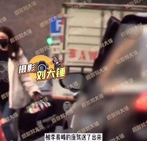 最新爆料李易峰视频播放,引发网友热议！