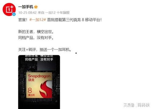 一加12的最新爆料,性能怪兽来袭，全新设计引领潮流！”