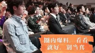 圈内有爆料博君一笑的吗,博君一笑的幕后故事