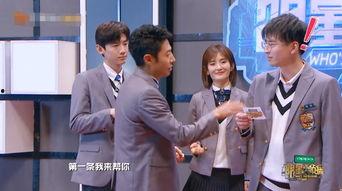 圈内有爆料博君一笑的吗,博君一笑的幕后故事