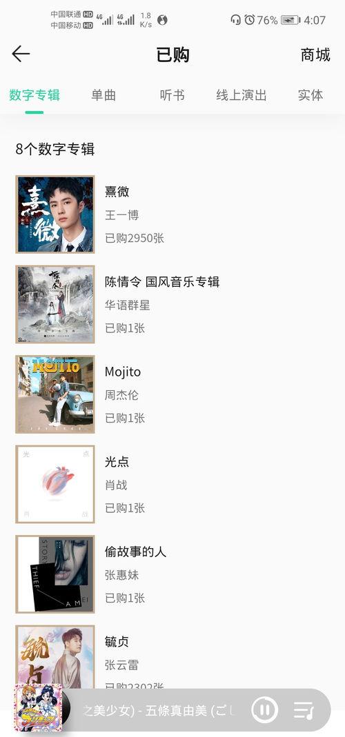 圈内有爆料博君一笑的吗,博君一笑的幕后故事