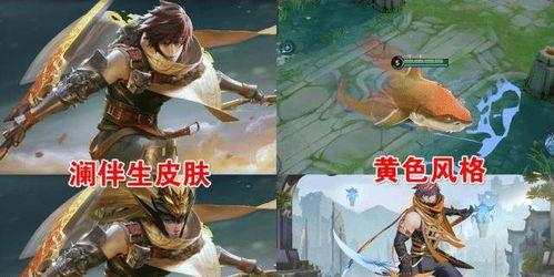 戈雅新款史诗皮肤爆料最新,神秘力量觉醒，荣耀归来！