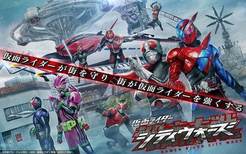 假面骑士双骑爆料视频,独家爆料视频深度解析