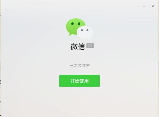 山东吃瓜群微信免费下载,免费下载，畅享微信社交新体验