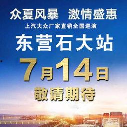 东营头条今天爆料事件最新,今日重大爆料事件深度解析