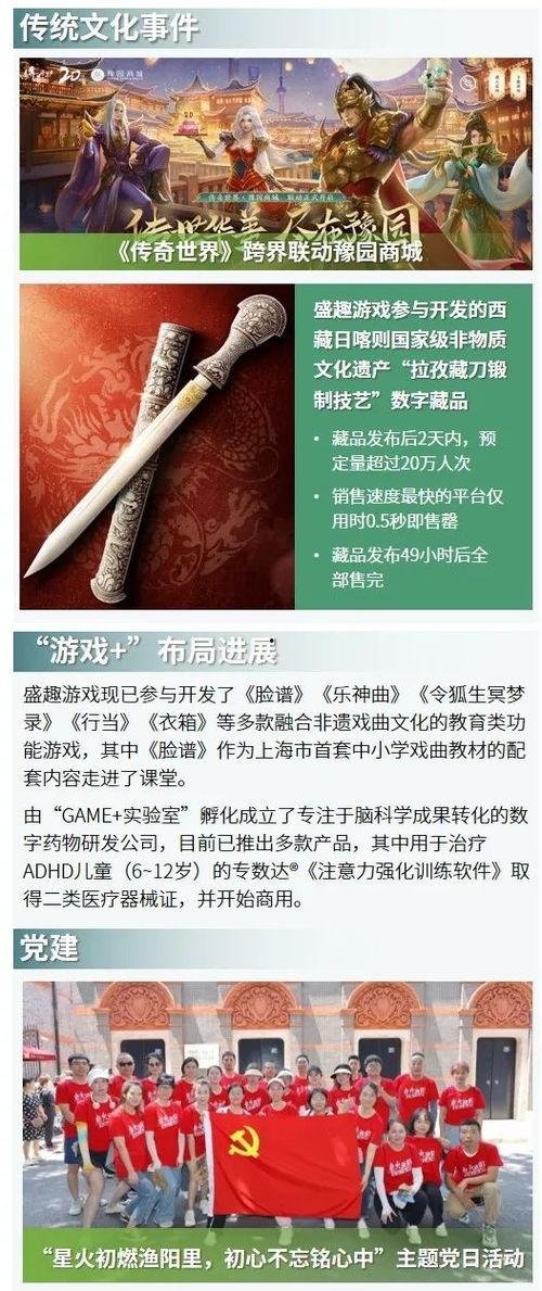 烟台负面新闻爆料事件,真相与反思的交织