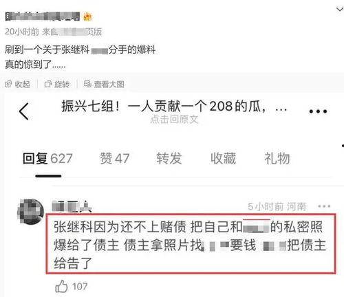 烟台负面新闻爆料事件,真相与反思的交织