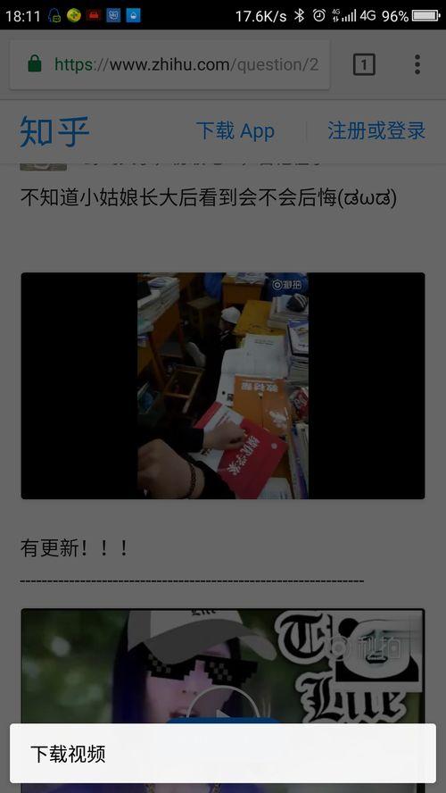 搞笑视频属于爆料吗知乎,揭秘网络爆料的笑料背后