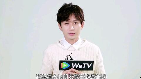 成毅本人爆料视频在线观看,揭秘爆笑爆料视频幕后花絮