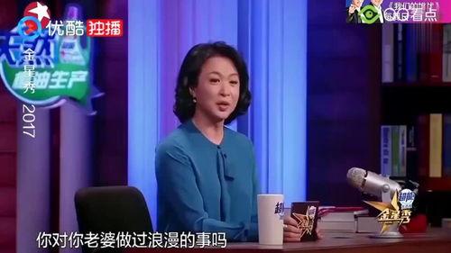 金星爆料沈南视频,揭秘娱乐圈背后的故事