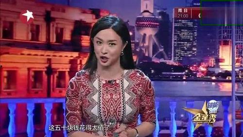 金星爆料沈南视频,揭秘娱乐圈背后的故事