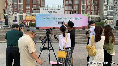 开封小学爆料事件视频曝光,视频曝光揭示惊人真相