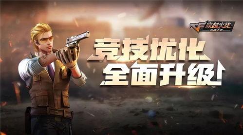 吃瓜最新事件爆料cf,CF最新爆料引发热议