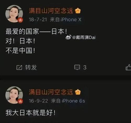 内鬼爆料频道直播视频大全,揭秘直播行业幕后真相