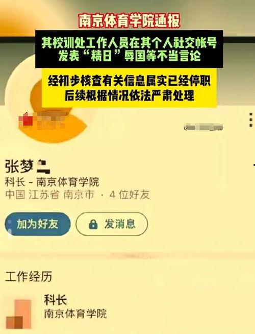 内鬼爆料频道直播视频大全,揭秘直播行业幕后真相