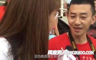 女子爆料明星男友视频播放,引发网友热议