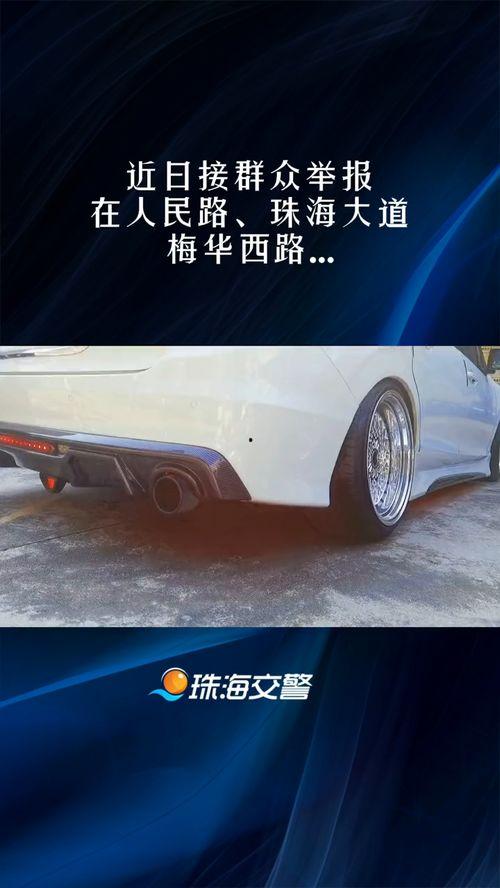 汽车视频爆料大全免费,免费畅览视频爆料大全