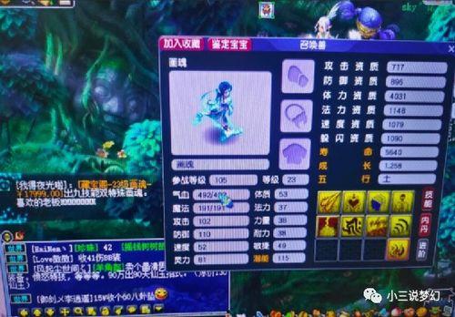 须弥测试服爆料攻略最新,揭秘新版本神秘内容与玩法