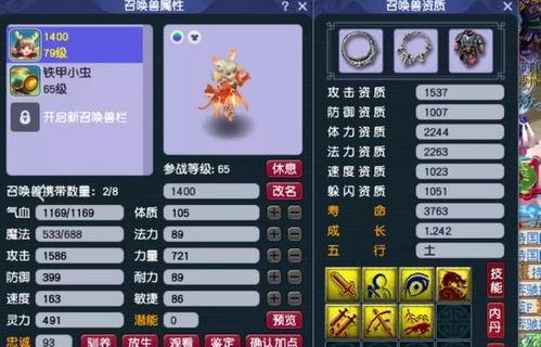 须弥测试服爆料攻略最新,揭秘新版本神秘内容与玩法