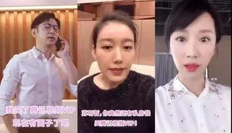 陈泽斩虎相互爆料视频,一场网络风波的真相揭秘