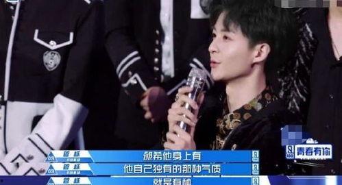 张泽禹最新爆料图片,揭秘幕后故事，带你走进他的真实世界