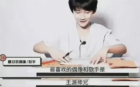 张泽禹最新爆料图片,揭秘幕后故事，带你走进他的真实世界