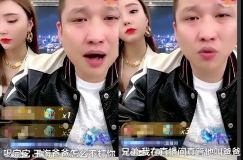 网红吃瓜直播回放视频,揭秘幕后真相，带你领略直播界的风云变幻