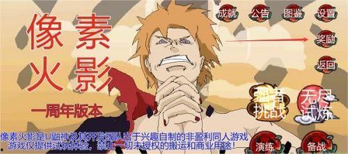 新版本火影最新爆料下载,最新爆料揭示忍者世界的全新篇章