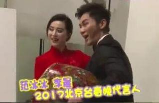 李晨爆料视频在线观看,揭秘娱乐圈幕后真相