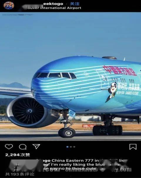 东航推特爆料视频,航班内部实况大曝光