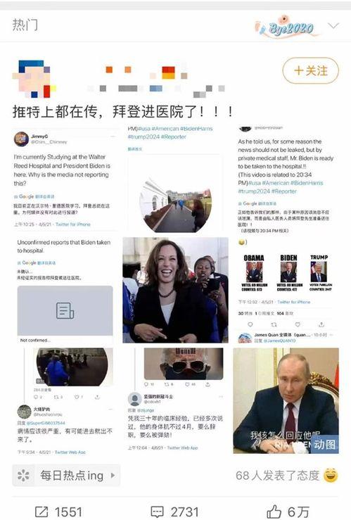 东航推特爆料视频,航班内部实况大曝光