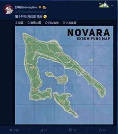 新地图最新爆料新闻,探索未知领域，揭秘神秘地域