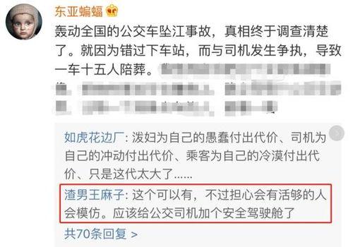 台山跑腿爆料事件始末视频,真相揭秘与网络舆论风暴