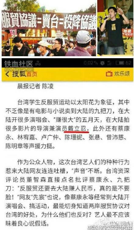 台山跑腿爆料事件始末视频,真相揭秘与网络舆论风暴