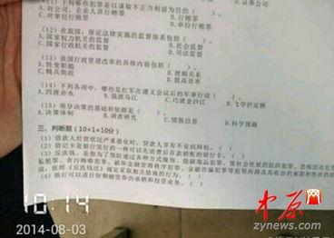 河南许昌农信社最新爆料,揭秘农信社改革与发展新动向”